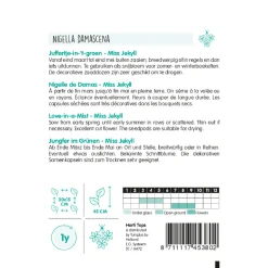 Horti Tops Moestuin<Juffertje-in-het-groen Miss Jekyll blauw